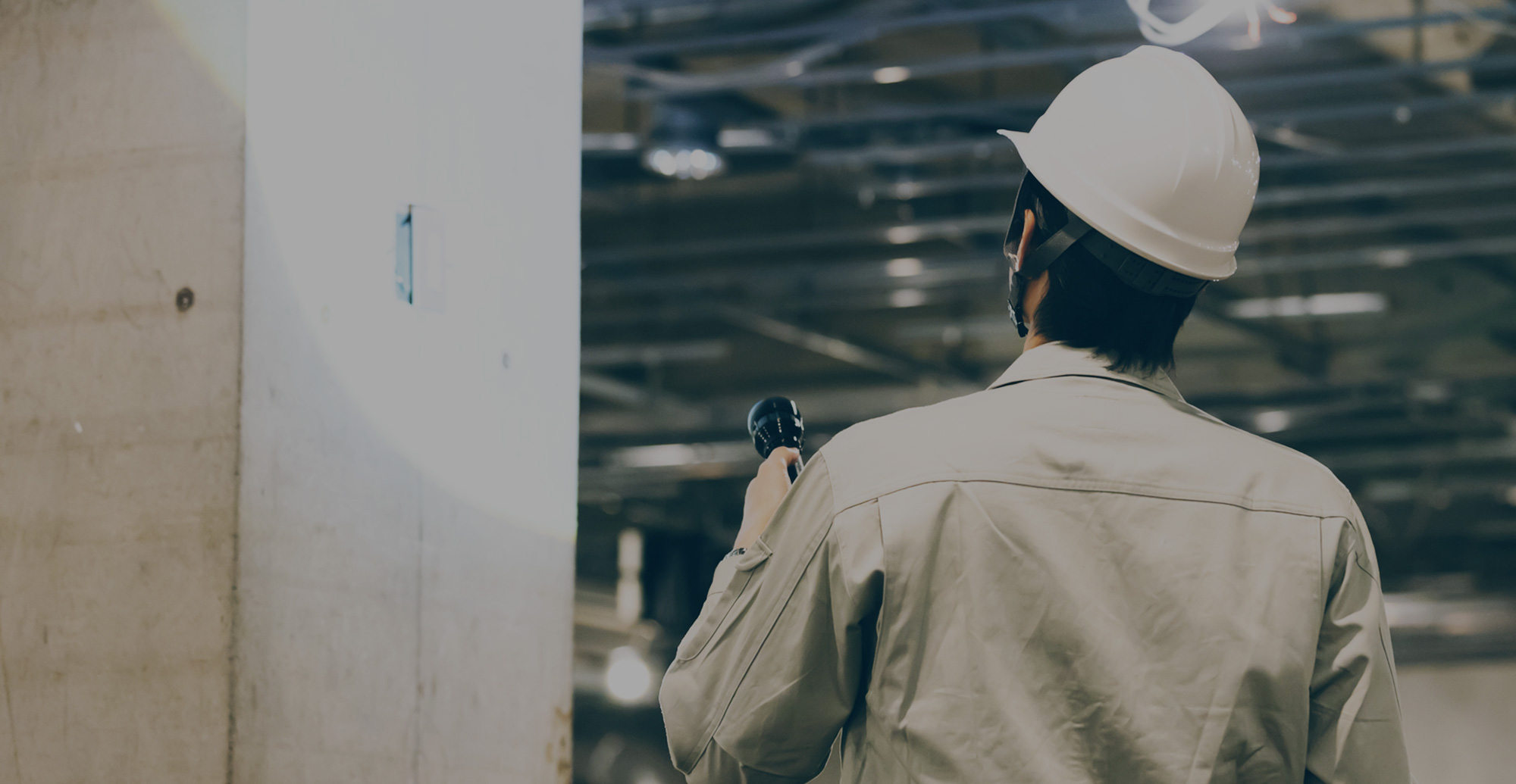 昌和工業株式会社